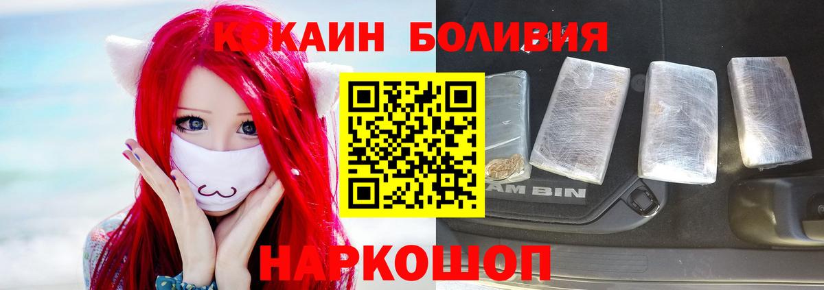 КОКАИН VHQ Красногорск