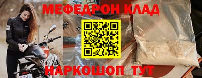 ешки Чебаркуль