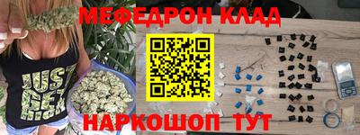 тгк Уссурийск