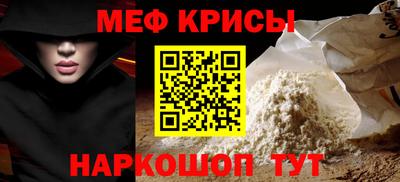 ешки Чебаркуль