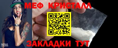 PSILOCYBIN Усть-Джегута