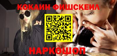 тгк Уссурийск