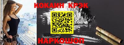 тгк Уссурийск
