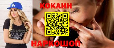 тгк Уссурийск