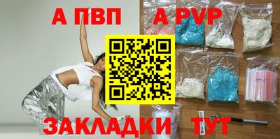 тгк Уссурийск