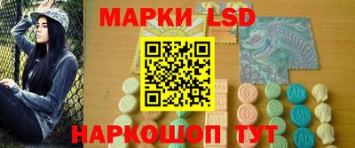 PSILOCYBIN Усть-Джегута