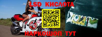 тгк Уссурийск