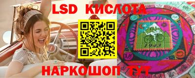 PSILOCYBIN Усть-Джегута