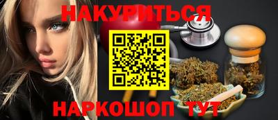 кокаин Чапаевск