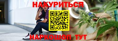 тгк Уссурийск