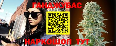 тгк Уссурийск