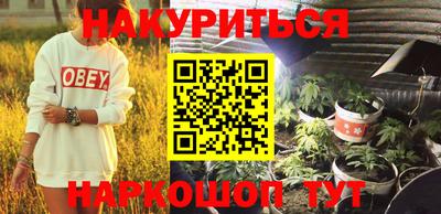 PSILOCYBIN Усть-Джегута