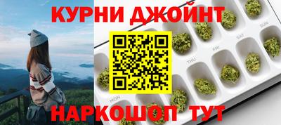 тгк Уссурийск
