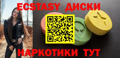 PSILOCYBIN Усть-Джегута