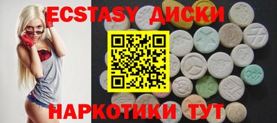 тгк Уссурийск