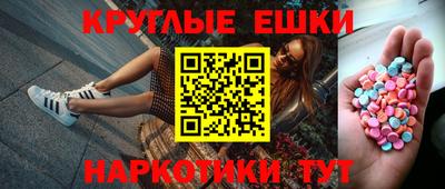PSILOCYBIN Усть-Джегута