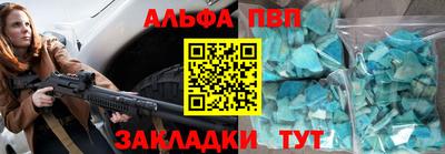 тгк Уссурийск