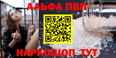 тгк Уссурийск
