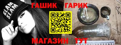 PSILOCYBIN Усть-Джегута