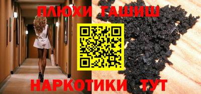 тгк Уссурийск