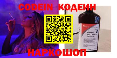 PSILOCYBIN Усть-Джегута