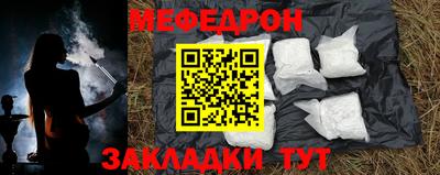тгк Уссурийск