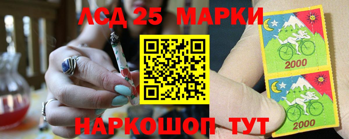 Лсд 25 экстази ecstasy Красногорск