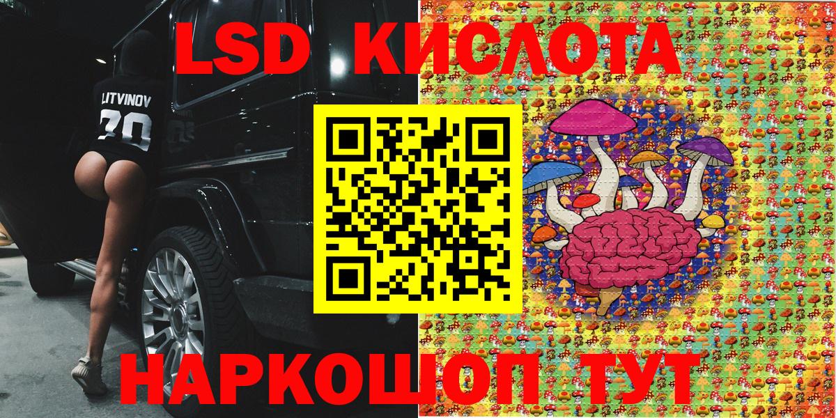 Красногорск  Марки N-bome 1500мкг  Вход с VPN  Марки N-bome 1500мкг 
